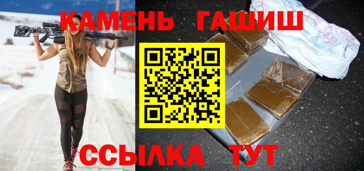 ГАШИШ ice o lator Нарткала