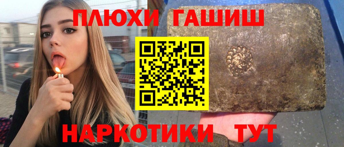 Гашиш  Вход с VPN  ГАШИШ hashish  Нарткала  Гашиш Ice-O-Lator 