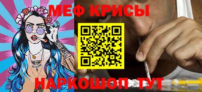 соль ск Севастополь