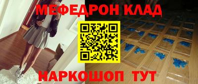 соль курить ск Северобайкальск
