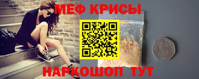 соль курить ск Северобайкальск