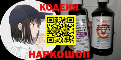 герыч Свободный