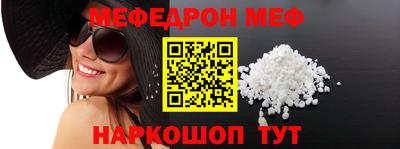 соль ск Севастополь