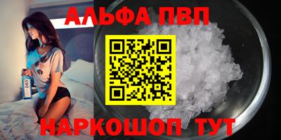 соль ск Севастополь