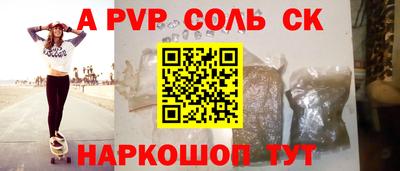 герыч Свободный