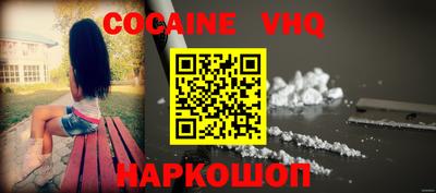 соль ск Севастополь