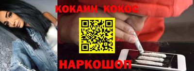 соль курить ск Северобайкальск