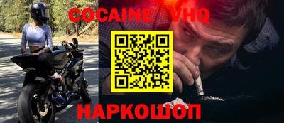соль ск Севастополь