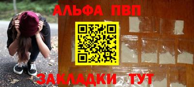 соль курить ск Северобайкальск