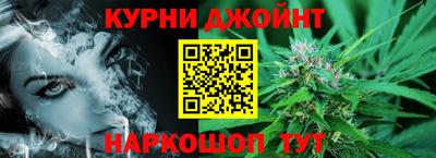 соль курить ск Северобайкальск