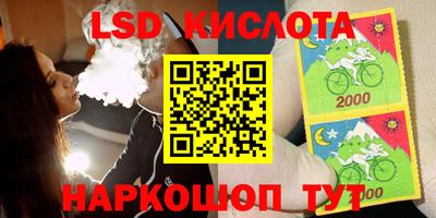 соль ск Севастополь