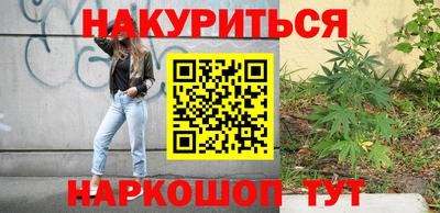 соль курить ск Северобайкальск