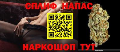 соль ск Севастополь