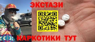 соль ск Севастополь