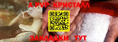 соль курить ск Северобайкальск