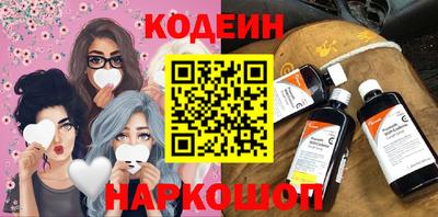 соль ск Севастополь