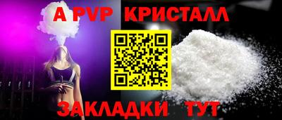 соль ск Севастополь