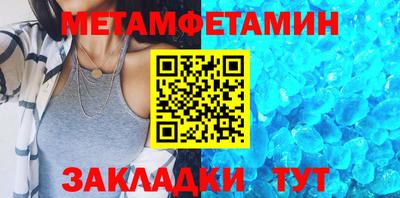 соль курить ск Северобайкальск