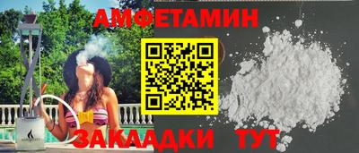 соль курить ск Северобайкальск