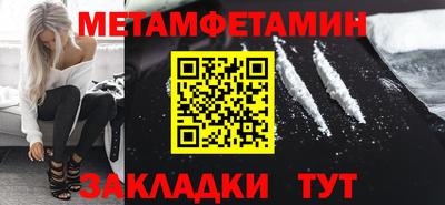 соль курить ск Северобайкальск