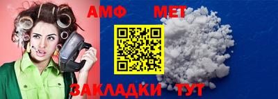 соль курить ск Северобайкальск
