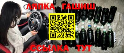 соль курить ск Северобайкальск