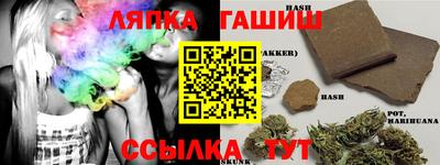 соль курить ск Северобайкальск