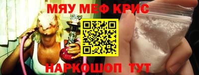 соль ск Севастополь