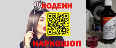 соль ск Севастополь