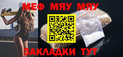 соль ск Севастополь
