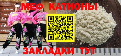 соль курить ск Северобайкальск