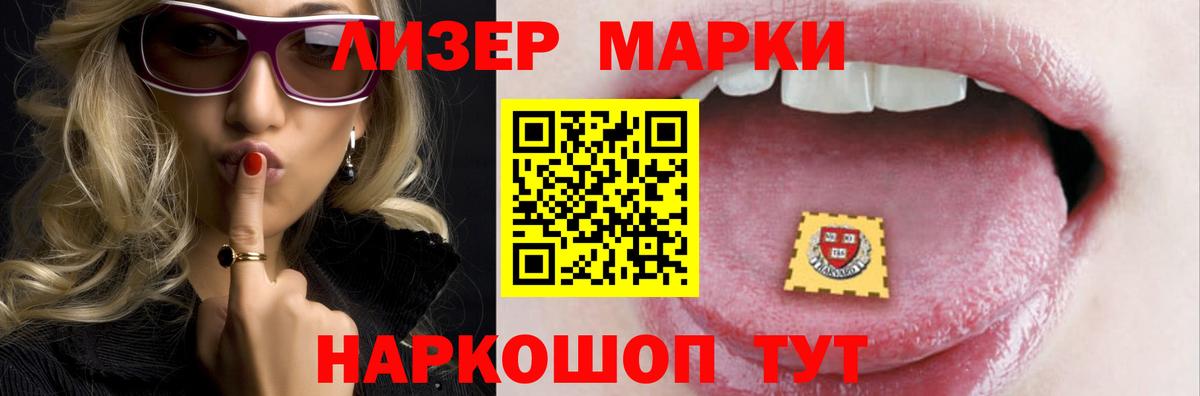 Лсд 25 экстази ecstasy  LSD-25 экстази  OMG онион  Вход с VPN  LSD-25 экстази кислота  Нарткала 