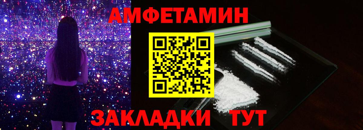 Метамфетамин Декстрометамфетамин 99.9% Нарткала