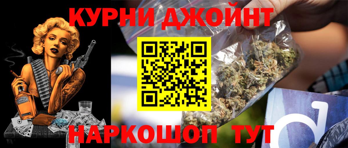 Нарткала  Бошки Шишки семена  Вход с VPN  Каннабис OG Kush 