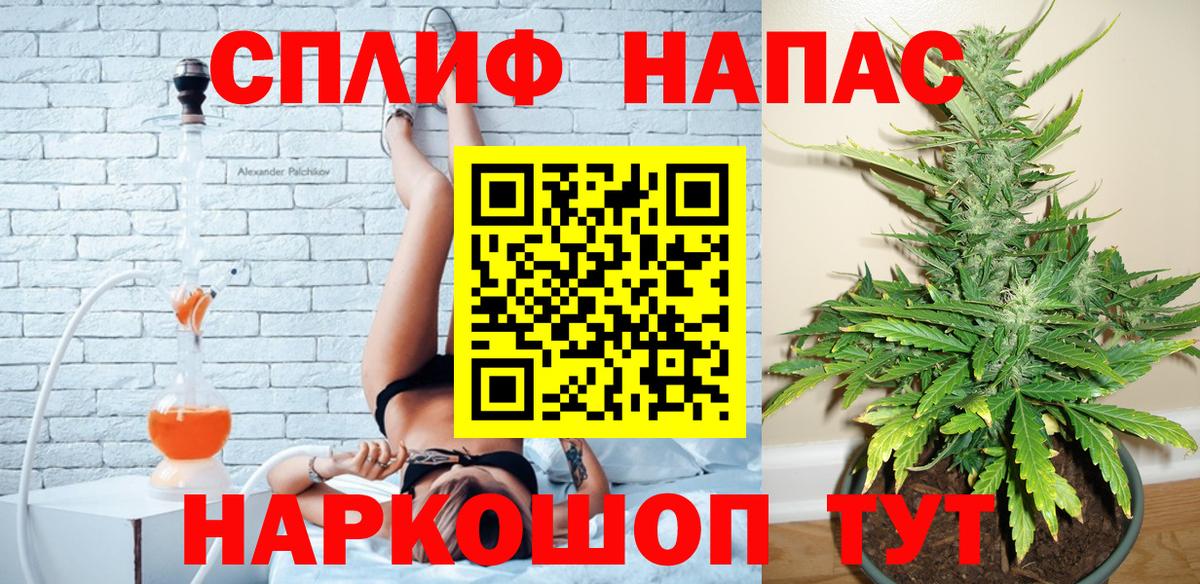 Канабис Bruce Banner Нарткала